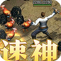 幽蓝边境（复古攻速送满赞助）