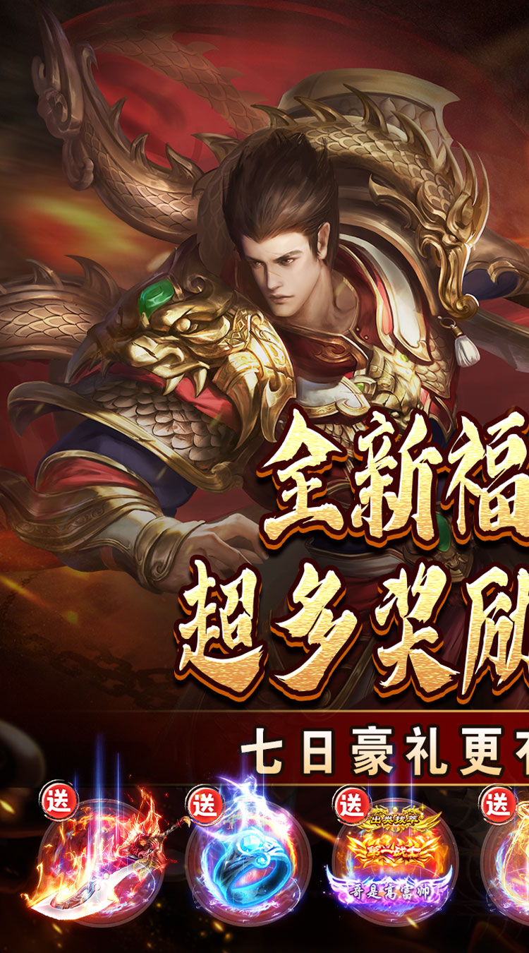 无尽寒冬（木炭激爽打金）截图0