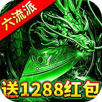 剑雨九天（骷髅六职业）