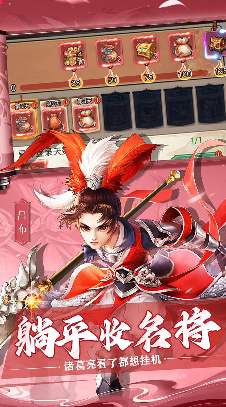 诸世王者（0.05折买断版）截图1