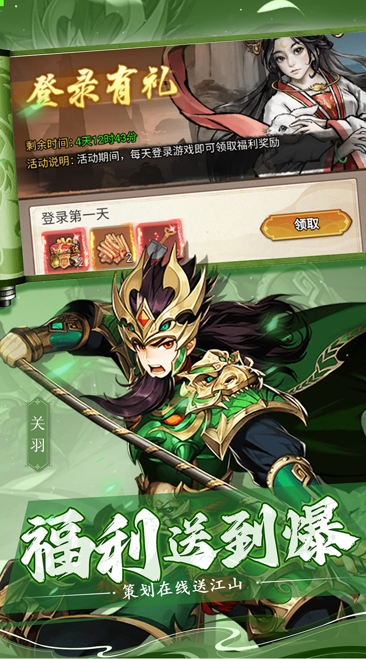 诸世王者（0.05折买断版）截图3