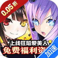 无双小师妹（巾帼枭雄0.05折）