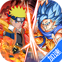 恋恋驯龙记（0.05折动漫乱斗）