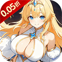 星界幻想（0.05折代币高返版）