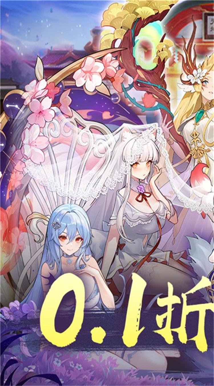 梦唐（0.1折10000免费版）截图0