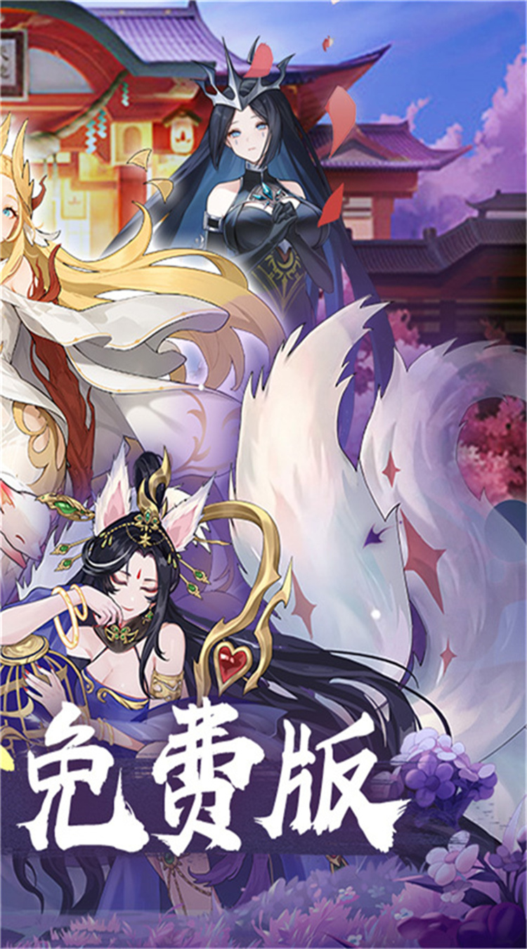 梦唐（0.1折10000免费版）截图1