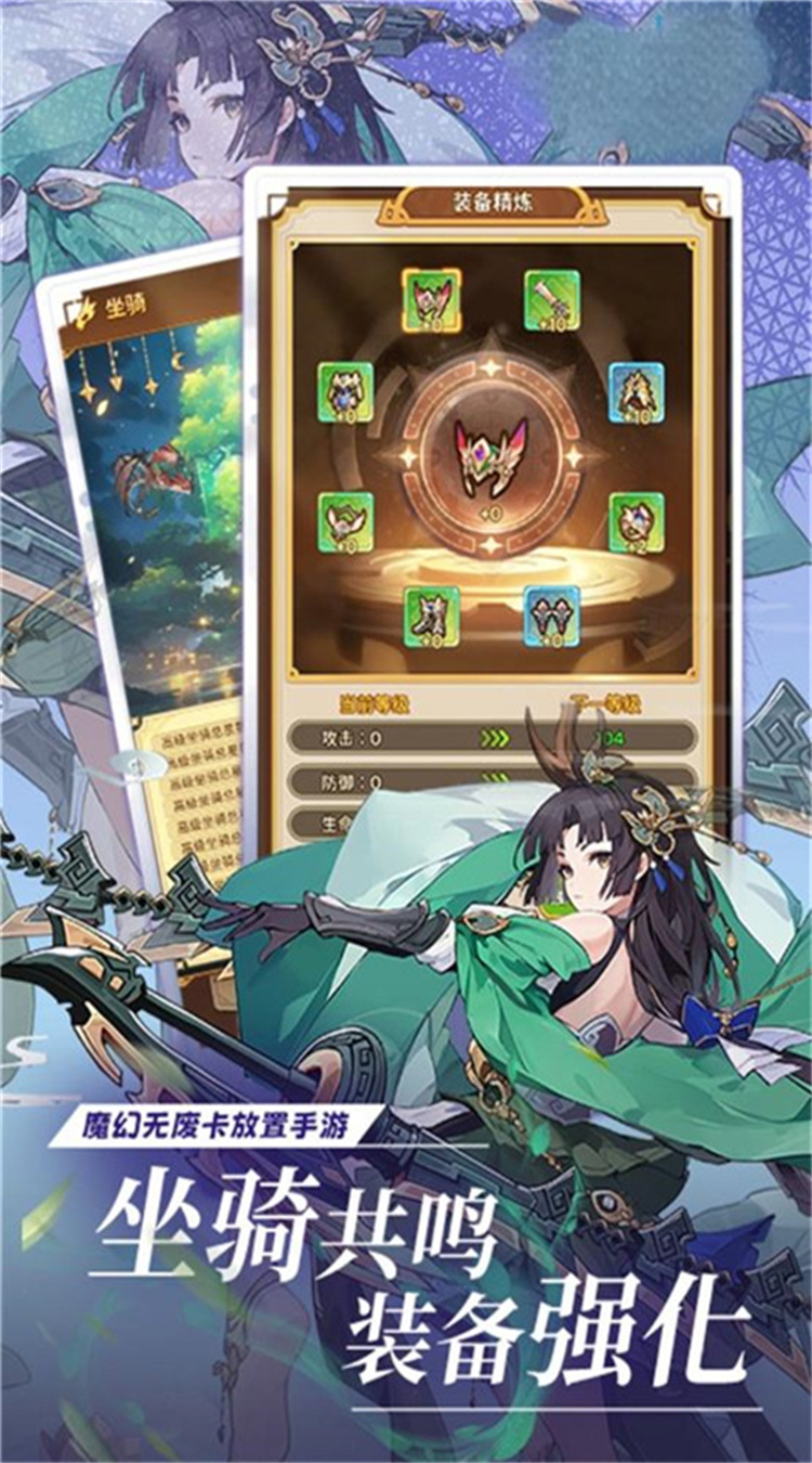 梦唐（0.1折10000免费版）截图2