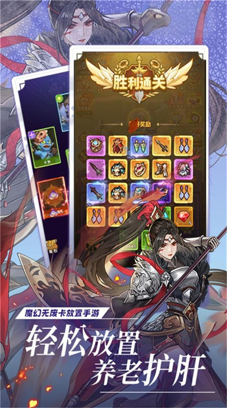 梦唐（0.1折10000免费版）截图3