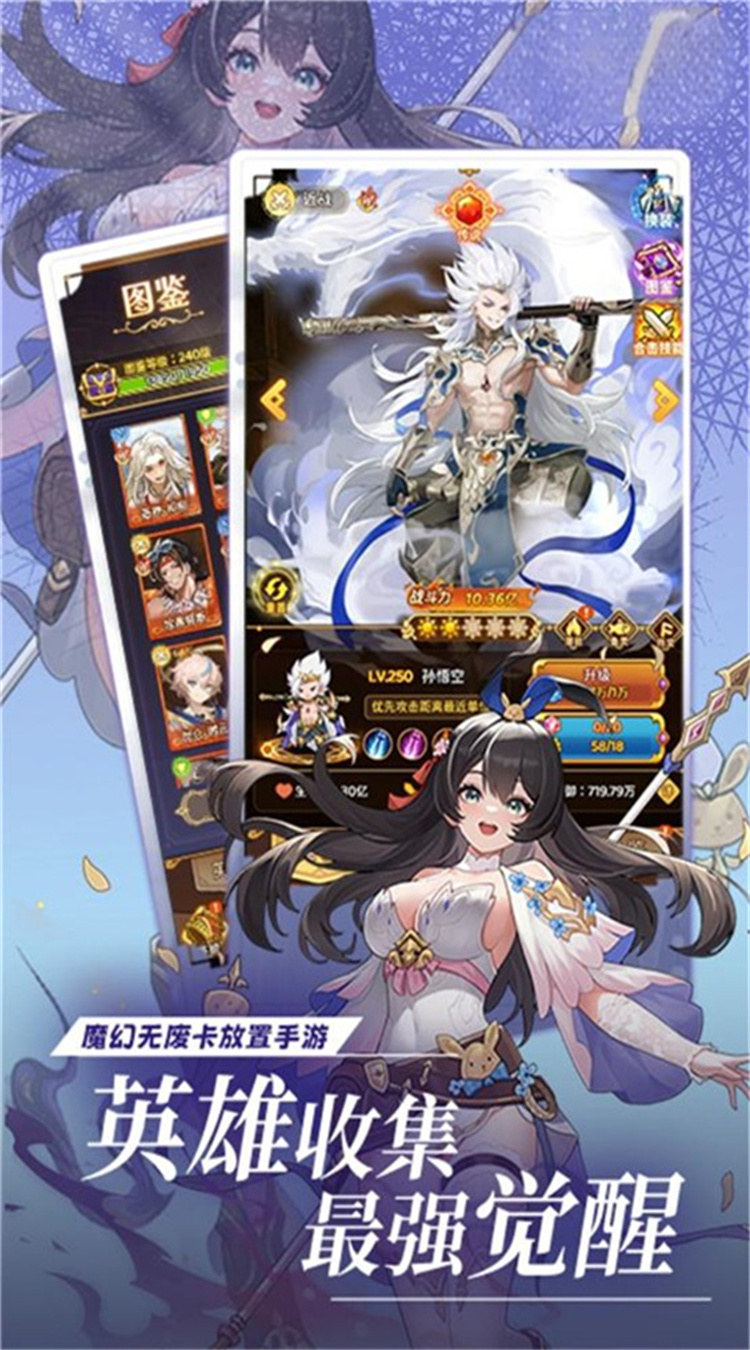 梦唐（0.1折10000免费版）截图4