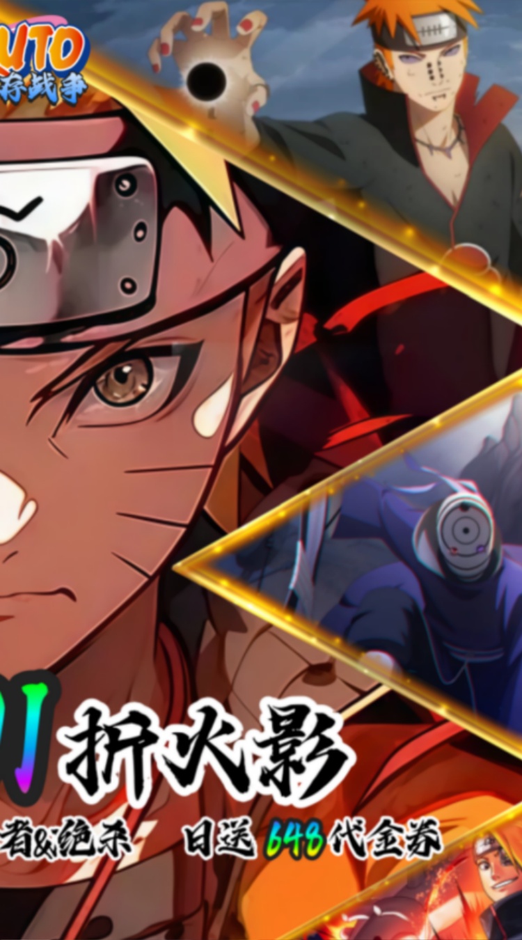 我的世界生存战争（0.01折免费版）（火影忍者）截图1