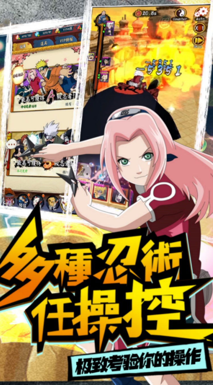 我的世界生存战争（0.01折免费版）（火影忍者）截图2