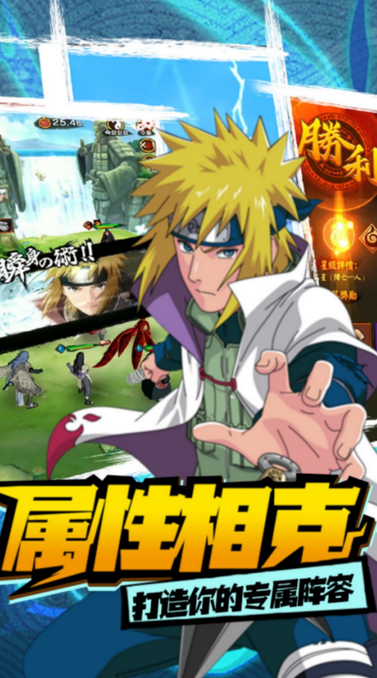 我的世界生存战争（0.01折免费版）（火影忍者）截图3