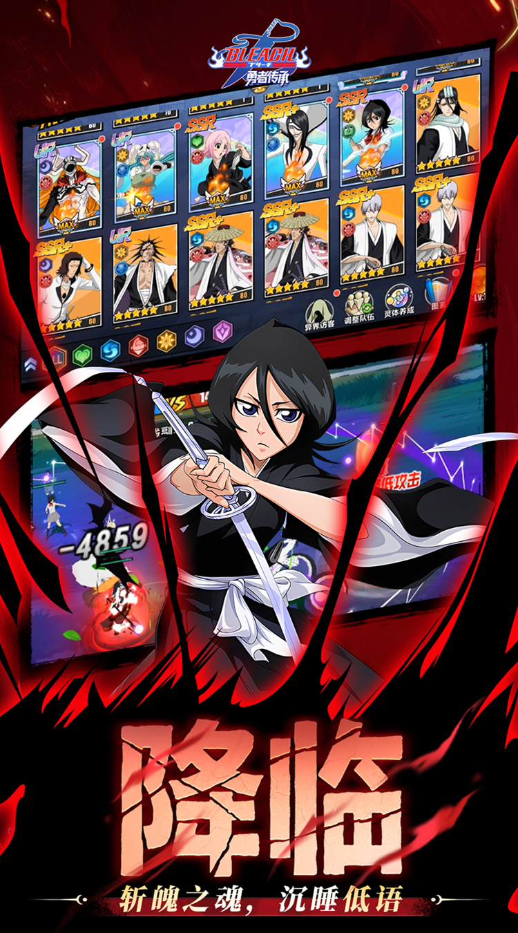 勇者传承（0.1折死神激斗）截图3