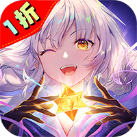 龙之战歌（每日送648代金1折版）