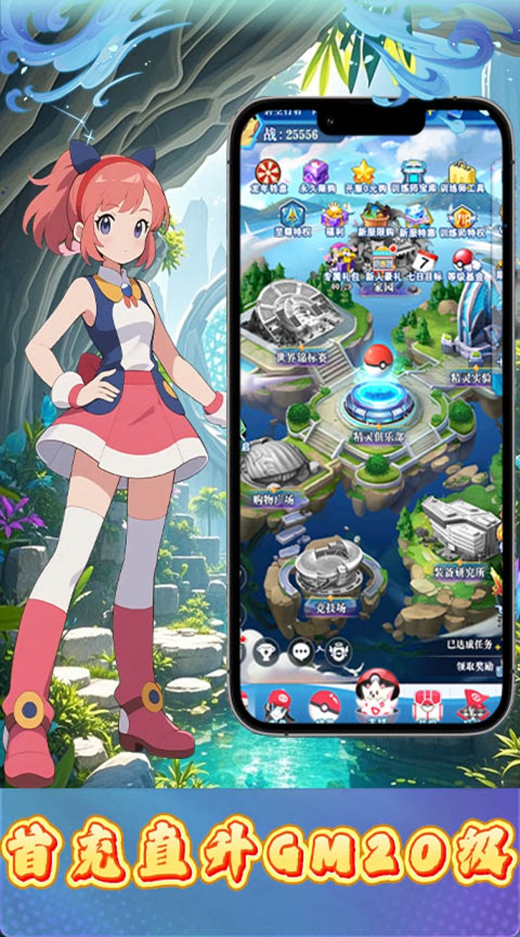 宠物猎人（0.1折十万伏特）截图2