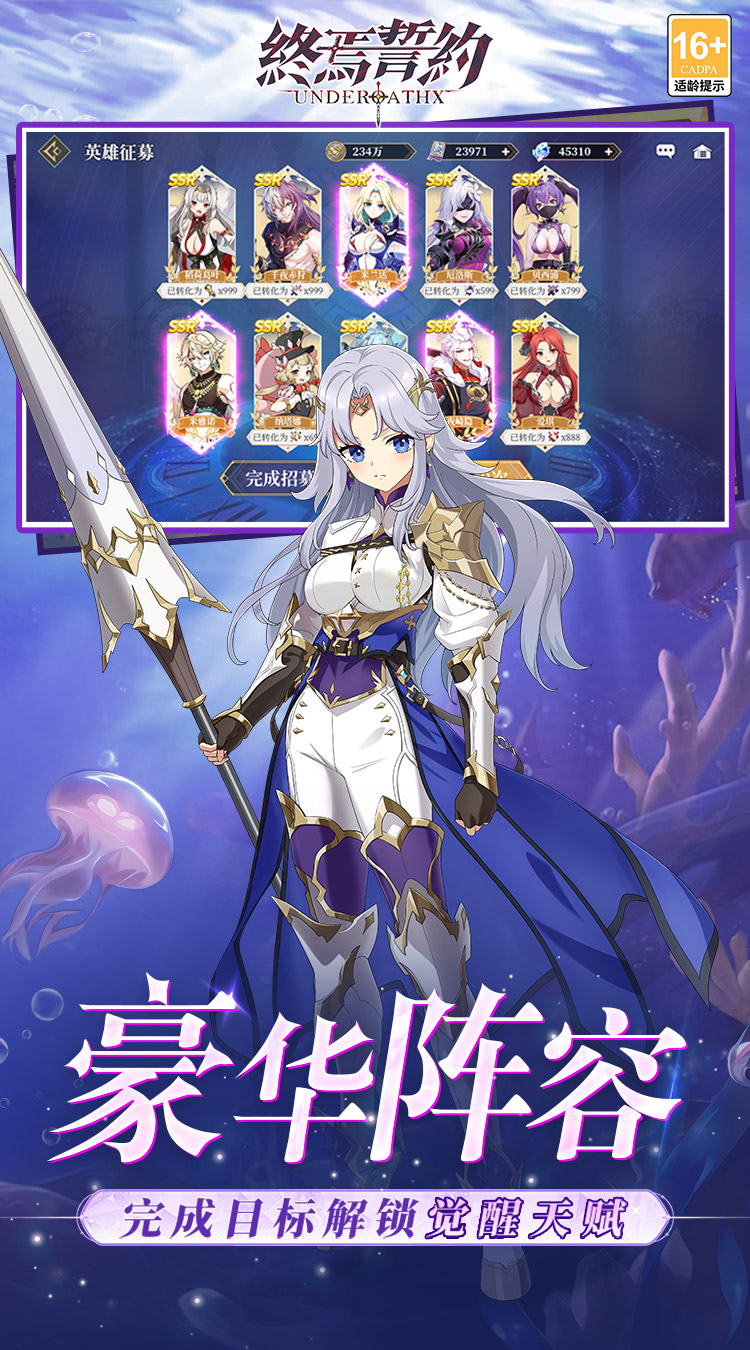 终焉誓约（0.1折）截图4