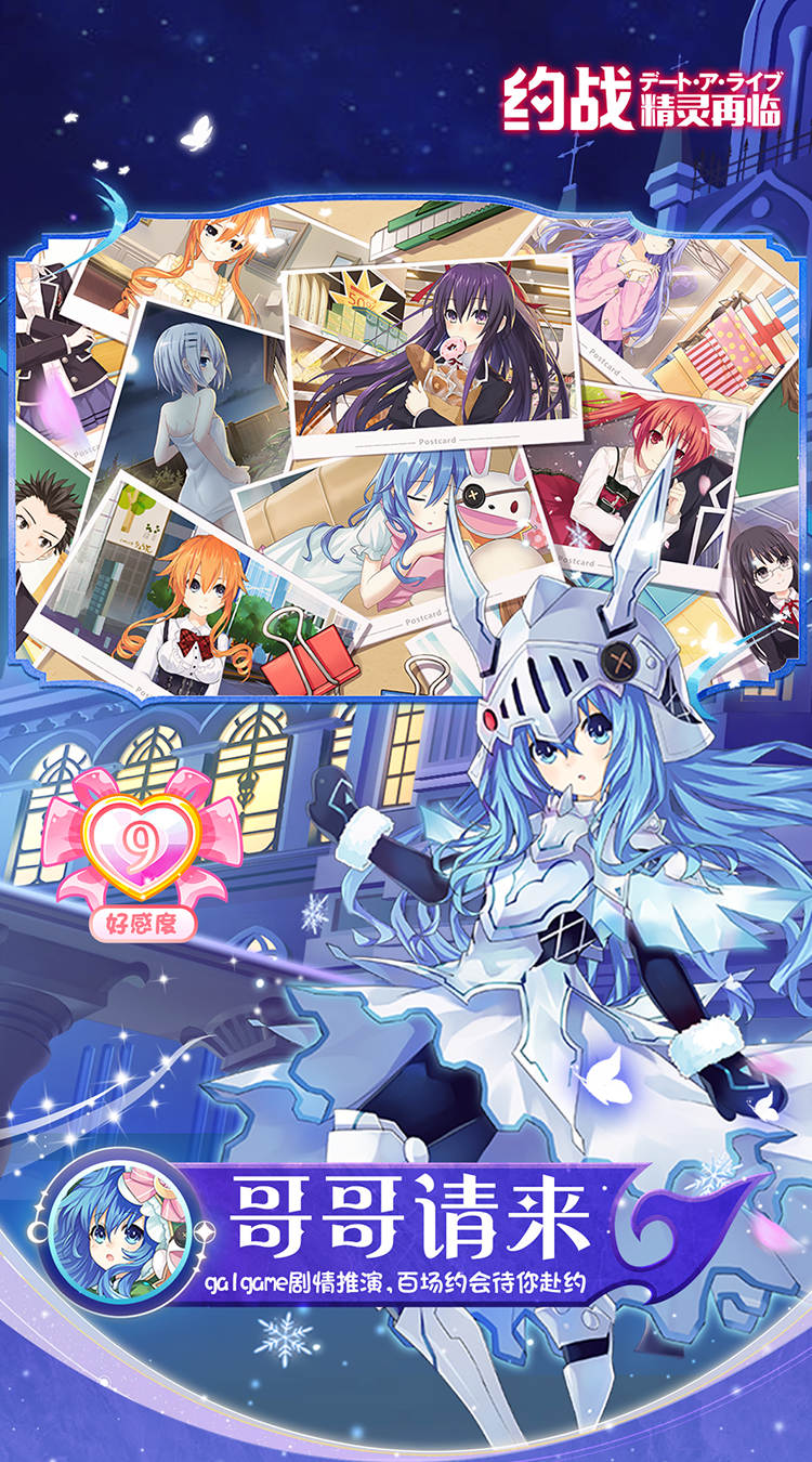 约战：精灵再临（0.1折现金免费版）截图4